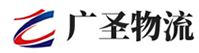 广州到旌德县物流公司